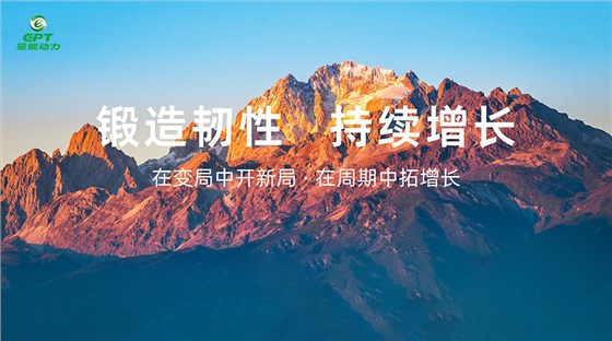 锻造韧性