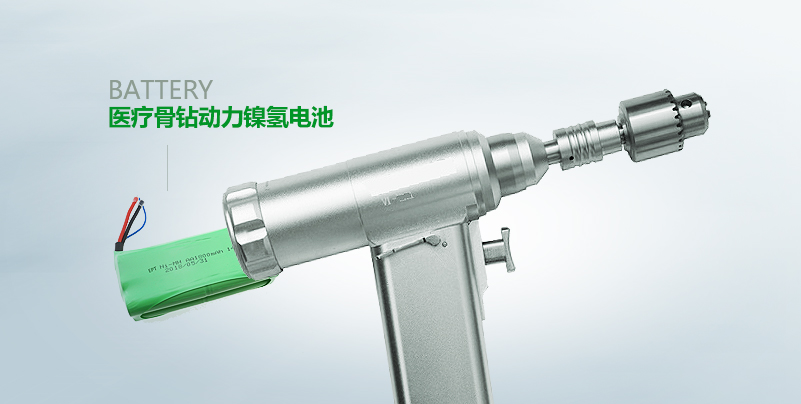 【医疗骨钻动力伟德国际唯一官网入口】
