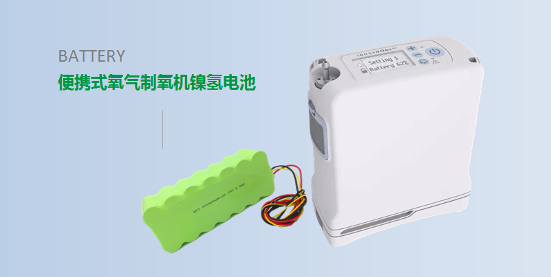 【便携式制氧机动力伟德国际唯一官网入口】