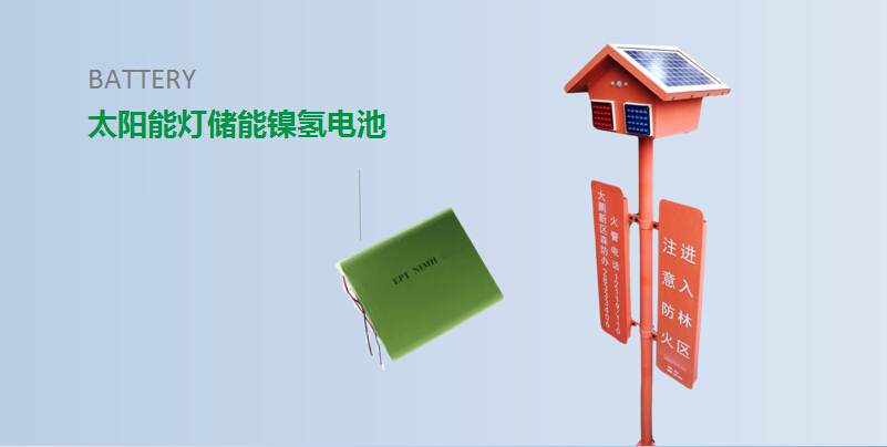 【 太阳能灯储能伟德国际唯一官网入口定制 】
