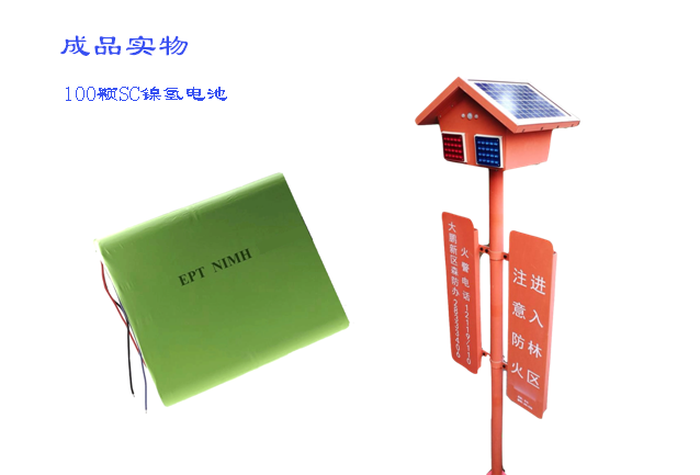 太阳能灯储能伟德国际唯一官网入口