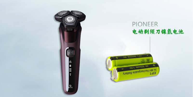 【 电动剃须刀AA伟德国际唯一官网入口定制 】